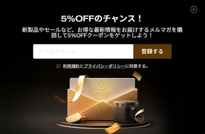 エコフローのクーポン案内画像